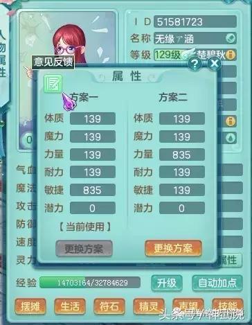 羊蹄山之魂横财护身符攻略：轻松获取独门秘籍大揭秘