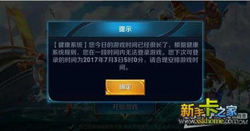 未成年人免费领魔兽世界时长攻略:2025防沉迷新规解读 未成年人免费领魔兽世界时长攻略:2025防沉迷新规解读