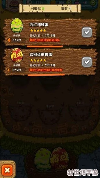 中秋狂欢!超自然行动组怪物农场玩法攻略,资源大丰收指南揭秘 中秋狂欢!超自然行动组怪物农场玩法攻略,资源大丰收指南揭秘