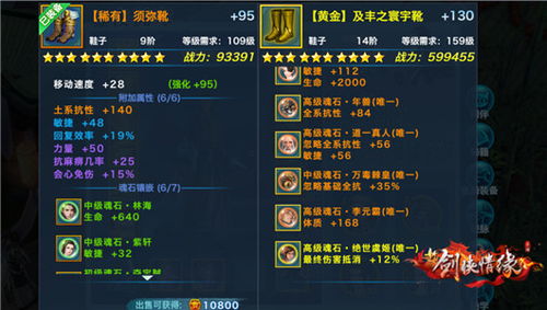 《羊蹄山之魂》忍魂护身符获取攻略:轻松掌握高效获取技巧 《羊蹄山之魂》忍魂护身符获取攻略:轻松掌握高效获取技巧