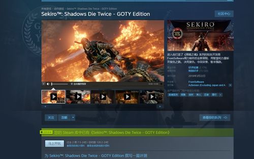 《羊蹄山之魂》残影护身符攻略:高效获取秘籍大揭秘 《羊蹄山之魂》残影护身符攻略:高效获取秘籍大揭秘