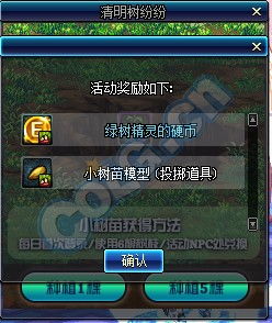 超自然行动组福利攻略：2000金砖全奖励轻松获取技巧揭秘
