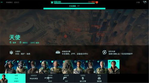 《战地6》高效敌我识别技巧:掌握精准标记敌人新攻略 《战地6》高效敌我识别技巧:掌握精准标记敌人新攻略