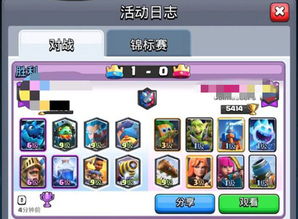 皇室战争资源分配攻略:创作者代码规划必看技巧 皇室战争资源分配攻略:创作者代码规划必看技巧