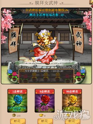 羊蹄山之魂织愿斗笠攻略:轻松获取方法大揭秘 羊蹄山之魂织愿斗笠攻略:轻松获取方法大揭秘