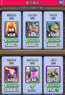 皇室战争宝箱资源差？揭秘高效免费宝箱获取攻略！