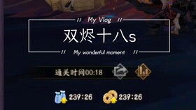 《羊蹄山之魂》彼岸花头盔攻略：轻松解锁独特装备技巧揭秘