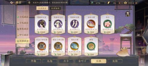 羊蹄山之魂忘春面具攻略：独家获取技巧揭秘