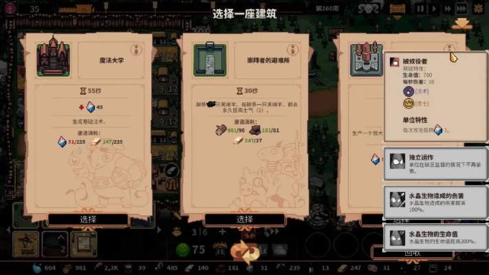 《王之凝视》评测:趣味受限揭秘,深度体验新视角 《王之凝视》评测:趣味受限揭秘,深度体验新视角