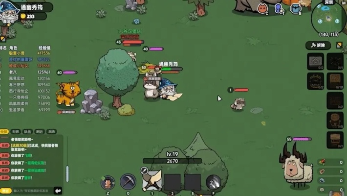 《沙盒大逃杀》试玩体验：探索副本，勇闯英勇之地