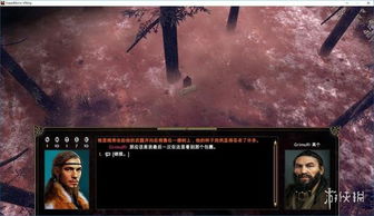 《羊蹄山之魂》双狼面具攻略：揭秘高效获取技巧