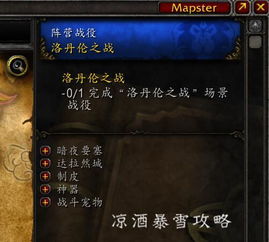 领福利攻略!解锁魔兽世界三天免费时间,独家秘籍大公开 领福利攻略!解锁魔兽世界三天免费时间,独家秘籍大公开