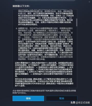 魔兽世界免费时长攻略：独家领取入口揭秘