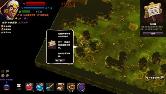 《桌面地下城:回溯》评测:经典解谜新体验,7.8分肉鸽探险记 《桌面地下城:回溯》评测:经典解谜新体验,7.8分肉鸽探险记