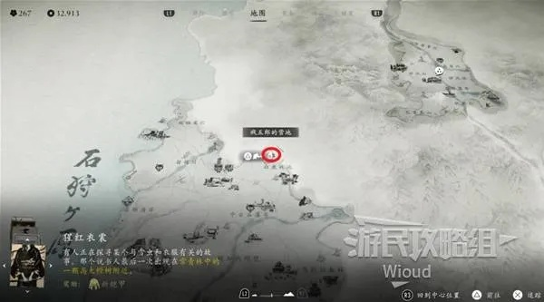 《羊蹄山之魂》爆焰面具攻略：轻松解锁爆焰面具获取技巧