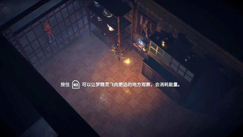 《长梦》评测:探寻记忆深处的奇幻之旅 《长梦》评测:探寻记忆深处的奇幻之旅