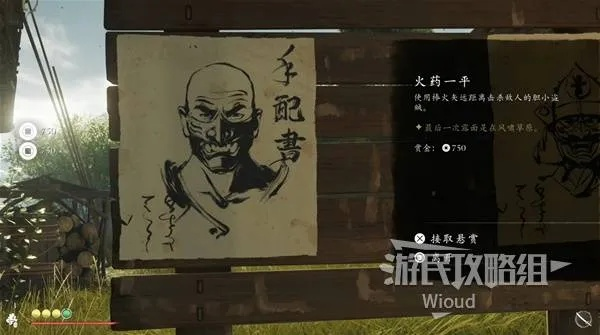 羊蹄山之魂追忆面具攻略：揭秘高效获取技巧