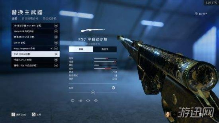 《战地6》KORD6P67配件搭配攻略:解锁最强火力组合 《战地6》KORD6P67配件搭配攻略:解锁最强火力组合