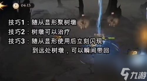 《绝对魔权》全仪式解锁技巧揭秘！仪式系统深度解析攻略