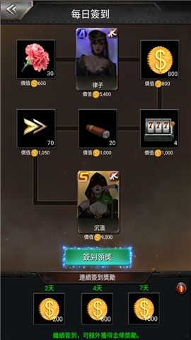 《绝对魔权》角色解锁攻略：揭秘高效解锁技巧，轻松畅玩新角色