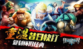 《鬼武者2》复刻版评测：重温经典，情怀升级，童年记忆再燃！