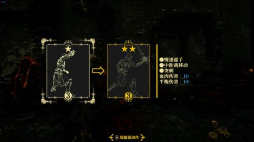 《死亡教堂》EA评测:停尸房黑暗军团惊悚揭秘 《死亡教堂》EA评测:停尸房黑暗军团惊悚揭秘