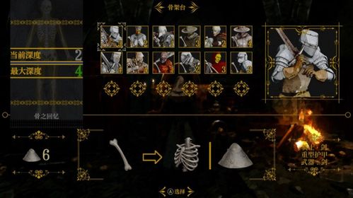 《死亡教堂》EA评测:停尸房黑暗军团惊悚揭秘 《死亡教堂》EA评测:停尸房黑暗军团惊悚揭秘