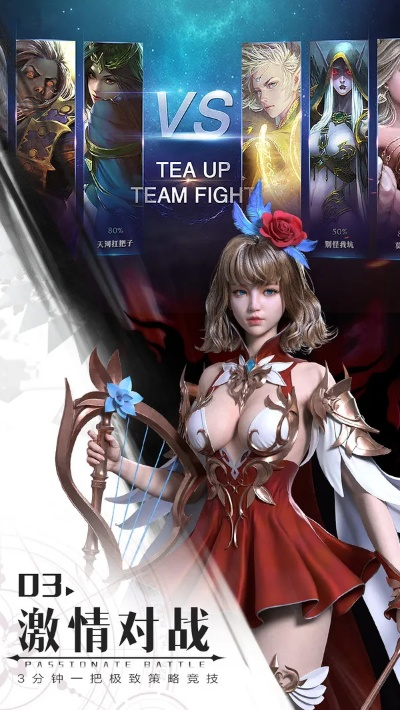 《绝对魔权》角色攻略：新手必看！快速上手最强角色推荐