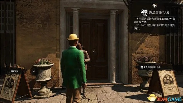 《福尔摩斯：觉醒 重制版》试玩体验：经典再现，克家菜魅力依旧