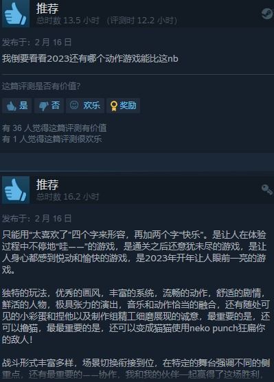 《Hi-Fi RUSH》评测:摇滚英雄空降,游戏体验9.0分震撼来袭 《Hi-Fi RUSH》评测:摇滚英雄空降,游戏体验9.0分震撼来袭