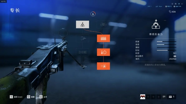 战地6攻略：深度解析支援兵技能，掌握战场制胜关键