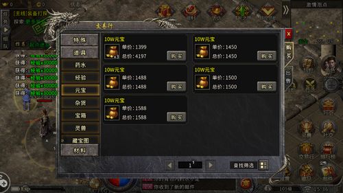 《饿狼传说》群狼之城安迪速通攻略：高效精简模式技巧揭秘