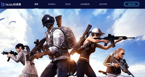 PGS9绝地求生战队揭秘：独家深度解析，揭秘战队新战术！