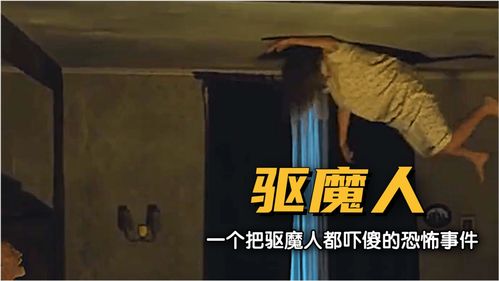 《黑相集：心中魔》试玩揭秘：暗宅惊魂，探秘凶宅之谜