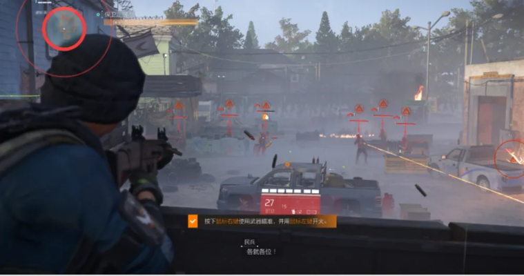 《全境封锁2》国服测试：末世刷刷刷，组队探险新体验