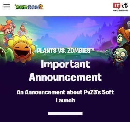 《植物大战僵尸：重制版》发售倒计时，曝出大量问题，98元值不值？深度解析！