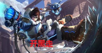 《守望先锋》夏日回归!重温“那个夏天”的激情! 《守望先锋》夏日回归!重温“那个夏天”的激情!