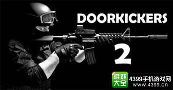 FBI大揭秘!《破门而入2:北方特遣队》深度评测,体验极限破案之旅 FBI大揭秘!《破门而入2:北方特遣队》深度评测,体验极限破案之旅
