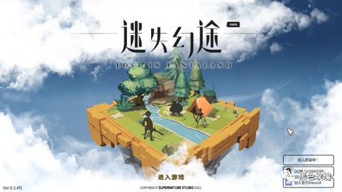 《迷失幻途》牌之勇者:揭秘成名录攻略秘籍 《迷失幻途》牌之勇者:揭秘成名录攻略秘籍