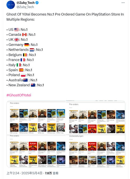 辉珠斗笠获取攻略:羊蹄山之魂独门秘籍大揭秘 辉珠斗笠获取攻略:羊蹄山之魂独门秘籍大揭秘