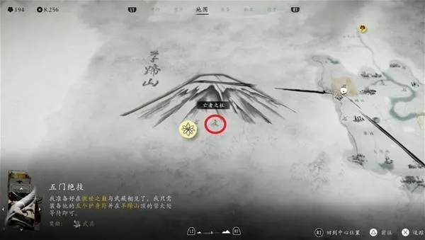 《羊蹄山之魂》至暗时刻斗笠攻略:揭秘高效获取技巧 《羊蹄山之魂》至暗时刻斗笠攻略:揭秘高效获取技巧