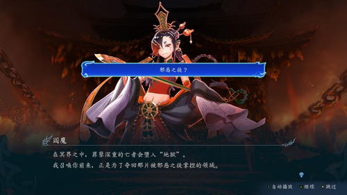 《无双深渊》评测：探秘肉鸽味无双，体验眼花缭乱的全新冒险之旅