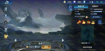 《羊蹄山之魂》焰息斗笠攻略：轻松掌握高效获取技巧