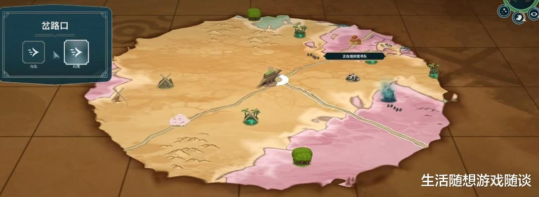 《漂泊牧歌》巨兽背上游走体验,EA版评测7.1分揭秘! 《漂泊牧歌》巨兽背上游走体验,EA版评测7.1分揭秘!