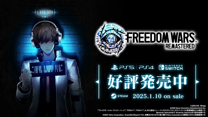 《自由战争Remastered》评测:公正评价揭示游戏精髓 《自由战争Remastered》评测:公正评价揭示游戏精髓