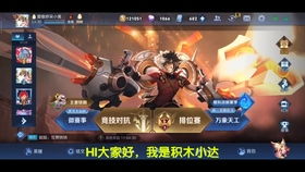 《记忆边境》评测:炼金术士挥刀,探索神秘边境之旅 《记忆边境》评测:炼金术士挥刀,探索神秘边境之旅