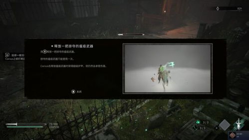 《记忆边境》评测:炼金术士挥刀,探索神秘边境之旅 《记忆边境》评测:炼金术士挥刀,探索神秘边境之旅