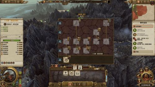 《全战战锤3》DLC评测:重做升级,实力大增! 《全战战锤3》DLC评测:重做升级,实力大增!