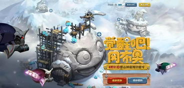 羊蹄山之魂独家攻略：揭秘高效漆器获取技巧