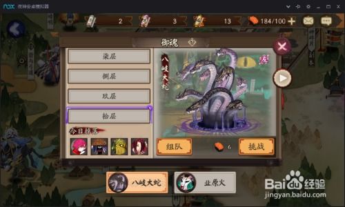 羊蹄山之魂织毯机攻略：揭秘高效获取秘籍